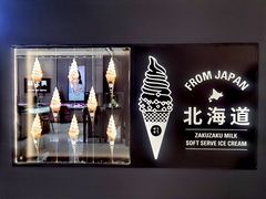 -ZAKUZAKU(中大国际高新店)