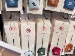 -三生有信(豫园商城店)