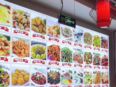 -食鸡公社辣子鸡·潍坊菜·烧烤