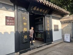 -蔡元培故居