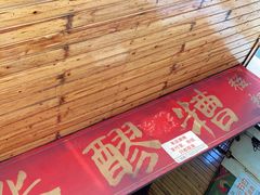 -张醪糟