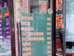 门面-谢怀亮芝麻茶