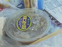 -何老二卤汁凉粉