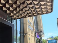 -昌正春天酒店-海鲜餐厅