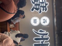 -小螺大作·螺蛳粉火锅(林和西店)