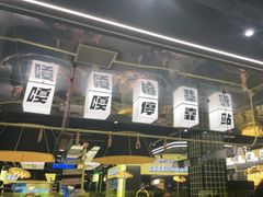 -嘎嘎鸭脑壳(蜀汉路店)