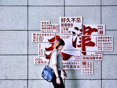 -天津水游城丽筠酒店