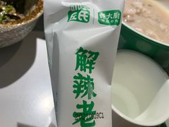 -费大厨辣椒炒肉(黄兴中心广场店)