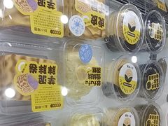 -赵小璐快乐甜品蛋糕(平安路店)