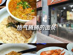 -蟹上黄·蟹黄面·江南糖水(人民广场店)