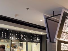 -太二酸菜鱼(正大广场店)