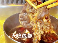 -大隐·成都火锅Bistro(合生麒麟新天地店)