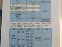 -七宝中学游泳馆