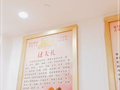 -花好悦园(瀛洲店)