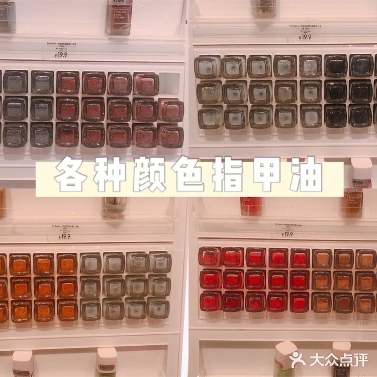 长沙🔥最大美妆集合店