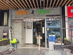 -Pita's&Tika's中东和印度风味餐厅(龙湖天街店)