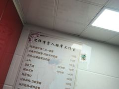 -沈师傅盲人按摩工作室(密三小区店)