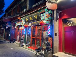 -金板寸
