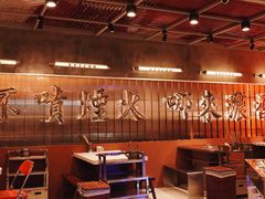 -朱光玉火锅馆(正弘城店)