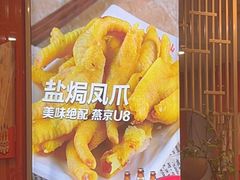 -潮汕美牛肉丸火锅店(天宁寺店)
