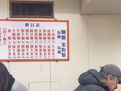 -维记咖啡粉面(福荣街店)