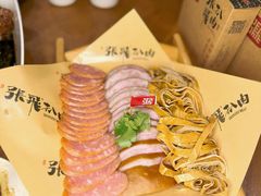-張飛扒肉·龙江非遗(道外店)