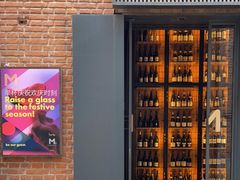 -大酉·M Coffee(北京美术馆店)