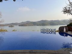 -天目湖涵田半山温泉