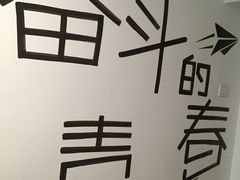 -时光漫步酒店(北京国子监簋街店)