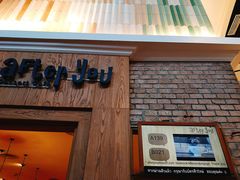 门面-After You Dessert Cafe(CENTRALWORLD)