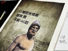 -剧狐剧本杀(徐汇1号店)