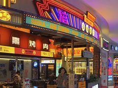 -首尔烤肉大排档(合生汇店)