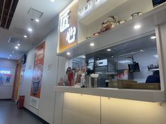 -吉野家(回龙观同成街店)