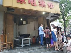 门面-邓记新一代糖油果子(四川煤管局供销公司职工宿舍店)