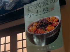 -绿茶餐厅(昌平悦荟店)