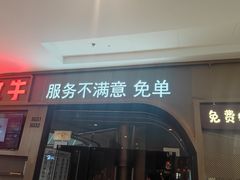 -小放牛河北菜(长安万达店)