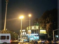 -刘胖子家常菜·蹄花焖藕(兴业店)