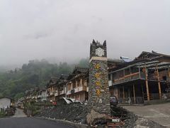 -硗碛藏寨·神木垒景区