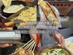 -易记皮肚面(明瓦廊店)