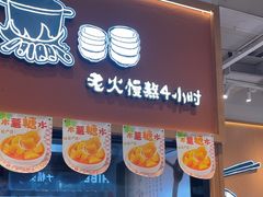 -云味馆·云南菜·云南米线(同泰时代广场店)
