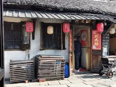 门面-状元楼(东大街店)