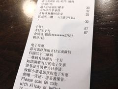 账单-星巴克(常州丰臣国际广场店)