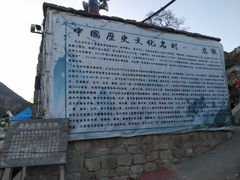 -店头古堡