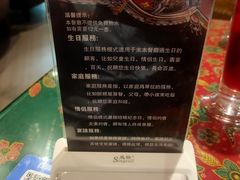 -小娘惹厨房Little Nyonya(狮城有约上榜店)