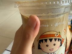-库迪咖啡(杭州大悦城店)
