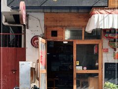 门面-老拉萨粥坊