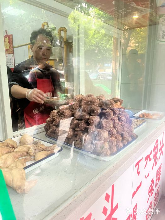 林记兔头(蜀汉北苑店)图片