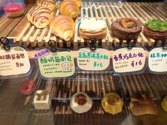 -慢熟面包店bud bread(孩儿巷店)
