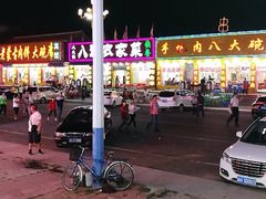 -老舅老蒙肉饼非遗店(一店)