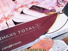 -宝岛眼镜·星创视光中心·林德伯格·奢品集合(北京世纪金源店)